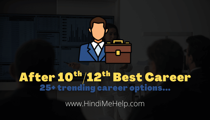 10Th 12Th Ke Baad Best Career Options Science Commerce Arts 2025 Ultimate Guide Hindi 10Th 12Th Ke Baad Best Career Options Science Commerce Arts 2025 Ultimate Guide Hindi