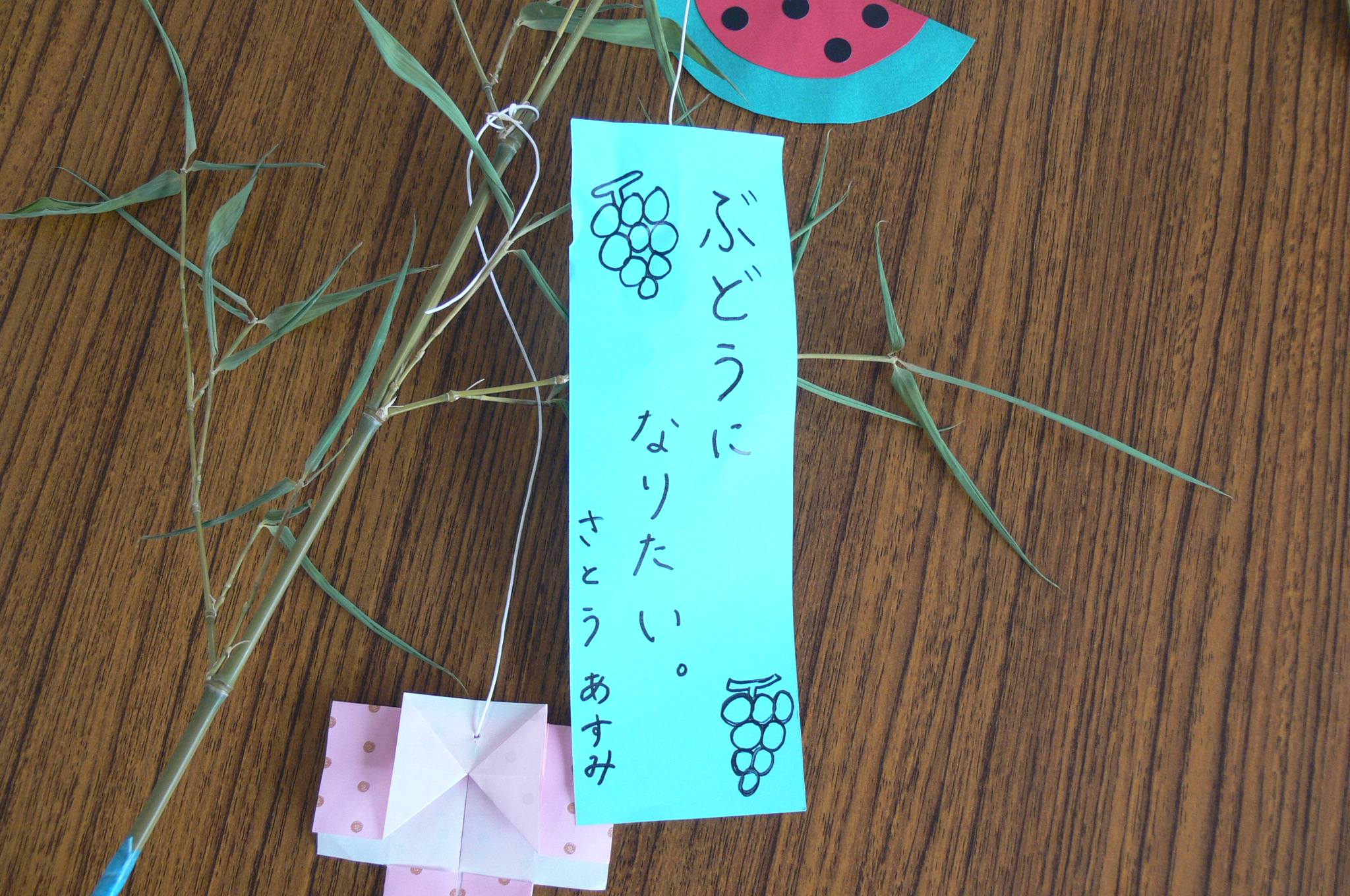 Pwbikinitopfront Jpg V 1708707474